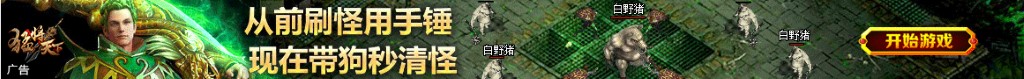 dota2反眼